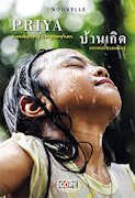 livre bilingue Franco-Thaïlandais