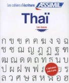 Livre Thaï 3